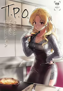 TPO - hentai manga cover image