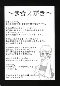 Page 3 of Nyannyan no Manman ni Koufun Suru Hon - preview thumbnail