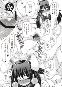 Page 8 of Yome Slot - preview thumbnail