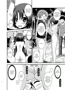 Page 51 of Roshutsu Shoujo Nikki 24 Satsume - preview thumbnail