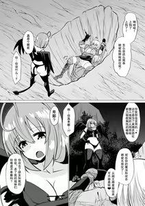 Page 3 of Hikyou na Kenshi ni wa Eien no Oshioki o - preview thumbnail