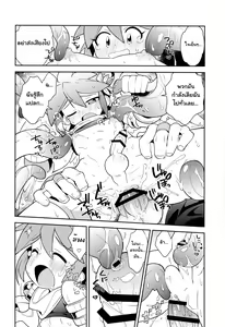 Page 25 of Shinyakuseisho - preview thumbnail