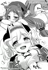 Page 20 of Akari no Onee-chan Produce | 아카리의 언니 프로듀스 - preview thumbnail