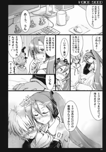 Page 33 of Voice Seed - preview thumbnail