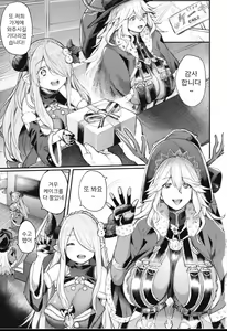 Page 3 of Majo to Chouchou to Chocolate - preview thumbnail