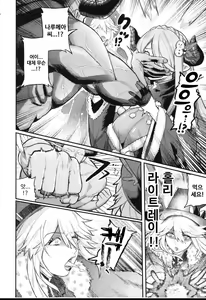 Page 6 of Majo to Chouchou to Chocolate - preview thumbnail
