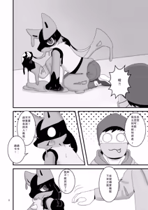 Page 8 of TF Tanpenshuu 2 - preview thumbnail