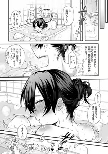 Page 109 of ANGEL Club 2020-07 - preview thumbnail