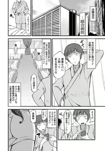 Page 131 of ANGEL Club 2020-07 - preview thumbnail
