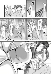 Page 134 of ANGEL Club 2020-07 - preview thumbnail