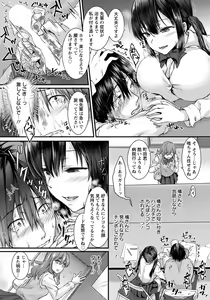 Page 157 of ANGEL Club 2020-07 - preview thumbnail
