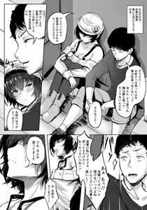 Page 16 of ANGEL Club 2020-07 - preview thumbnail