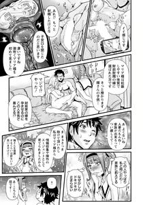 Page 174 of ANGEL Club 2020-07 - preview thumbnail