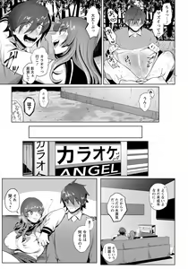 Page 276 of ANGEL Club 2020-07 - preview thumbnail