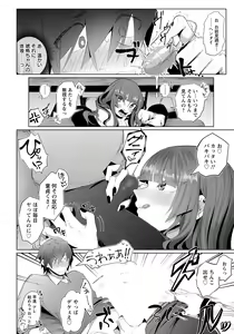 Page 279 of ANGEL Club 2020-07 - preview thumbnail