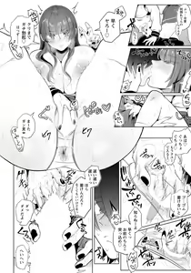 Page 283 of ANGEL Club 2020-07 - preview thumbnail