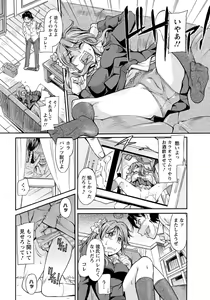 Page 293 of ANGEL Club 2020-07 - preview thumbnail