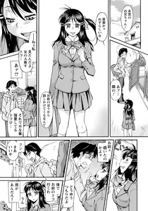 Page 298 of ANGEL Club 2020-07 - preview thumbnail
