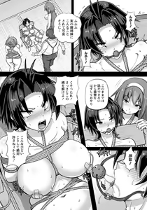 Page 360 of ANGEL Club 2020-07 - preview thumbnail