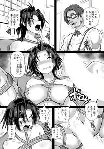 Page 362 of ANGEL Club 2020-07 - preview thumbnail