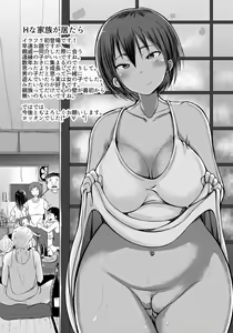 Page 383 of ANGEL Club 2020-07 - preview thumbnail
