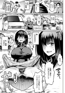 Page 84 of ANGEL Club 2020-07 - preview thumbnail