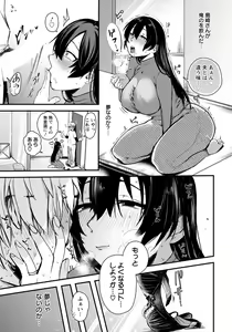 Page 98 of ANGEL Club 2020-07 - preview thumbnail