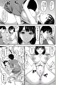 Page 184 of ANGEL Club 2020-05 - preview thumbnail