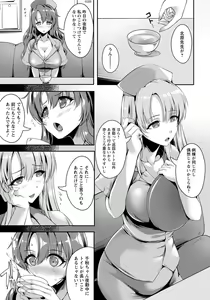 Page 48 of ANGEL Club 2020-05 - preview thumbnail