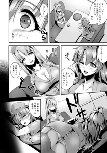 Page 49 of ANGEL Club 2020-05 - preview thumbnail