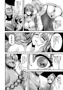 Page 55 of ANGEL Club 2020-05 - preview thumbnail