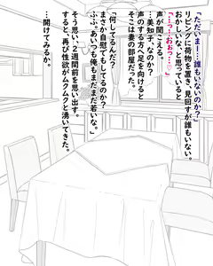 Page 41 of Boshi Furin Seikatsu ~Kaa-san to Gachihame Kairaku Choukyou no Natsu~ - preview thumbnail
