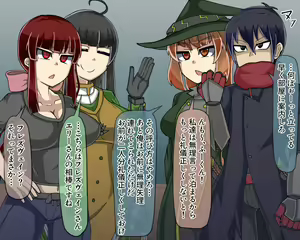 Page 202 of Inma-ka Sauna Kaigyou desu! Hen - preview thumbnail