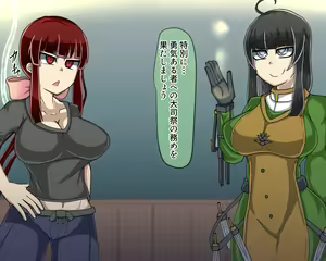 Page 207 of Inma-ka Sauna Kaigyou desu! Hen - preview thumbnail