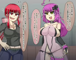Page 272 of Inma-ka Sauna Kaigyou desu! Hen - preview thumbnail