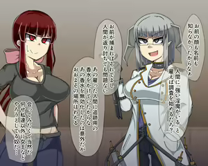Page 351 of Inma-ka Sauna Kaigyou desu! Hen - preview thumbnail