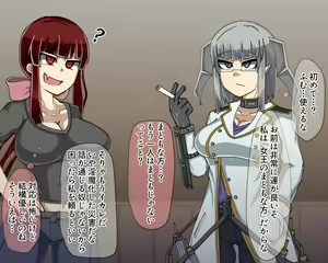 Page 353 of Inma-ka Sauna Kaigyou desu! Hen - preview thumbnail