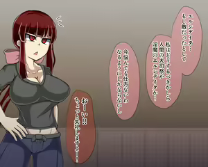 Page 356 of Inma-ka Sauna Kaigyou desu! Hen - preview thumbnail