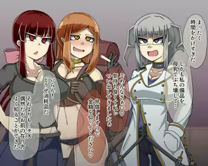 Page 398 of Inma-ka Sauna Kaigyou desu! Hen - preview thumbnail