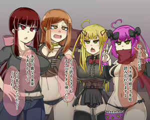 Page 404 of Inma-ka Sauna Kaigyou desu! Hen - preview thumbnail