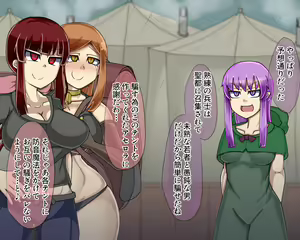 Page 425 of Inma-ka Sauna Kaigyou desu! Hen - preview thumbnail