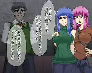 Page 502 of Inma-ka Sauna Kaigyou desu! Hen - preview thumbnail