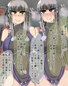 Page 671 of Inma-ka Sauna Kaigyou desu! Hen - preview thumbnail