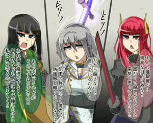 Page 682 of Inma-ka Sauna Kaigyou desu! Hen - preview thumbnail