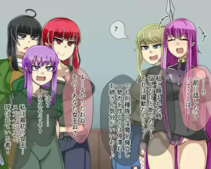 Page 692 of Inma-ka Sauna Kaigyou desu! Hen - preview thumbnail