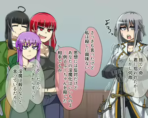 Page 697 of Inma-ka Sauna Kaigyou desu! Hen - preview thumbnail
