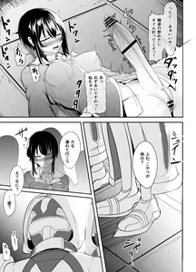Page 28 of Jimi na Watashi ga Futanari ni Natte Motemote ni!? - preview thumbnail