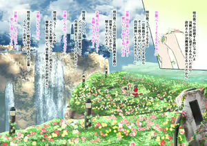 Page 36 of Jimi na Watashi ga Futanari ni Natte Motemote ni!? - preview thumbnail
