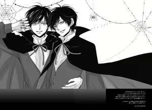 Page 51 of Taiyou wa Boku no Mono - preview thumbnail
