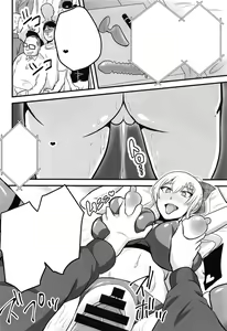 Page 21 of Unare! Comic Star - preview thumbnail